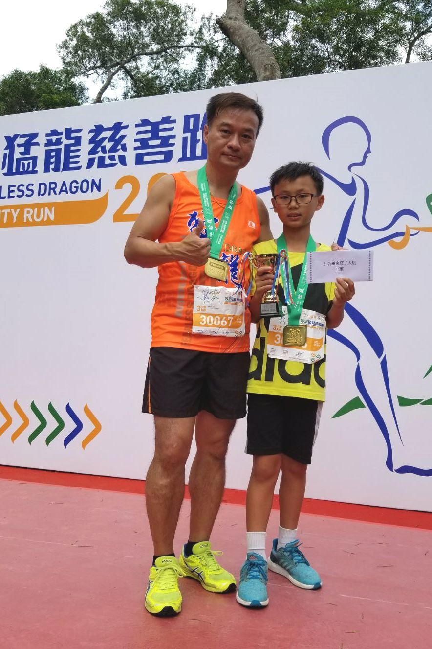 亞倫與兒子首度參與跑步比賽，奪得3公里親子組賽事的亞軍。（受訪者提供）