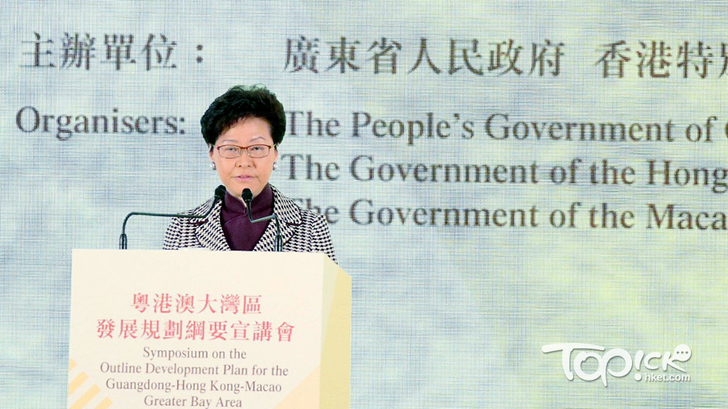 林鄭月娥表示香港在大灣區內的角色，要由聯繫人轉換為更積極的參與者。（梁偉榮攝）